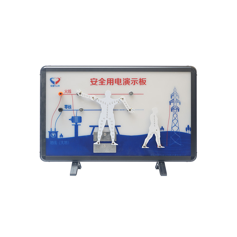 Safety electricity demonstration board