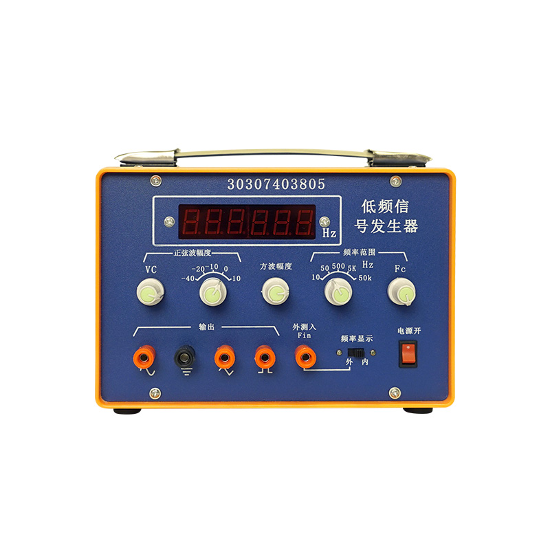 low-frequency signal generator