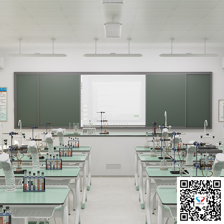 Chemical Innovation Laboratory